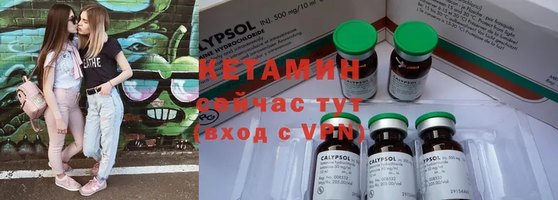 КЕТАМИН ketamine  OMG зеркало  Жуковка  магазин   